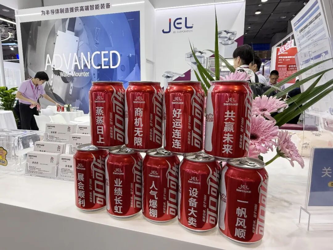 展会直击丨芯钛科亮相CSEAC 2025 第13届半导体设备与核心部件及材料展(图8)