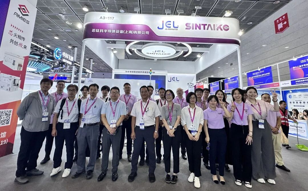 CSEAC 2025圆满结束！芯钛科开启展后新征程(图2)