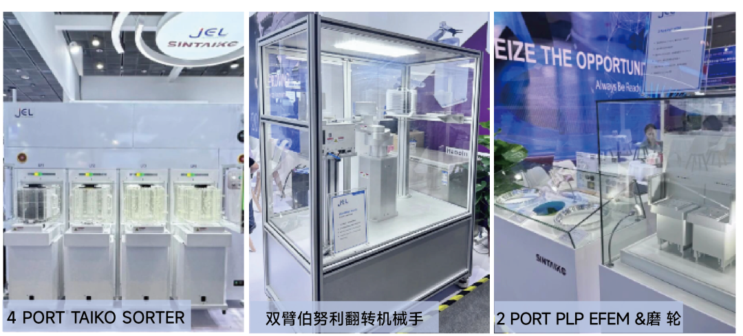 CSEAC 2025圆满结束！芯钛科开启展后新征程(图1)